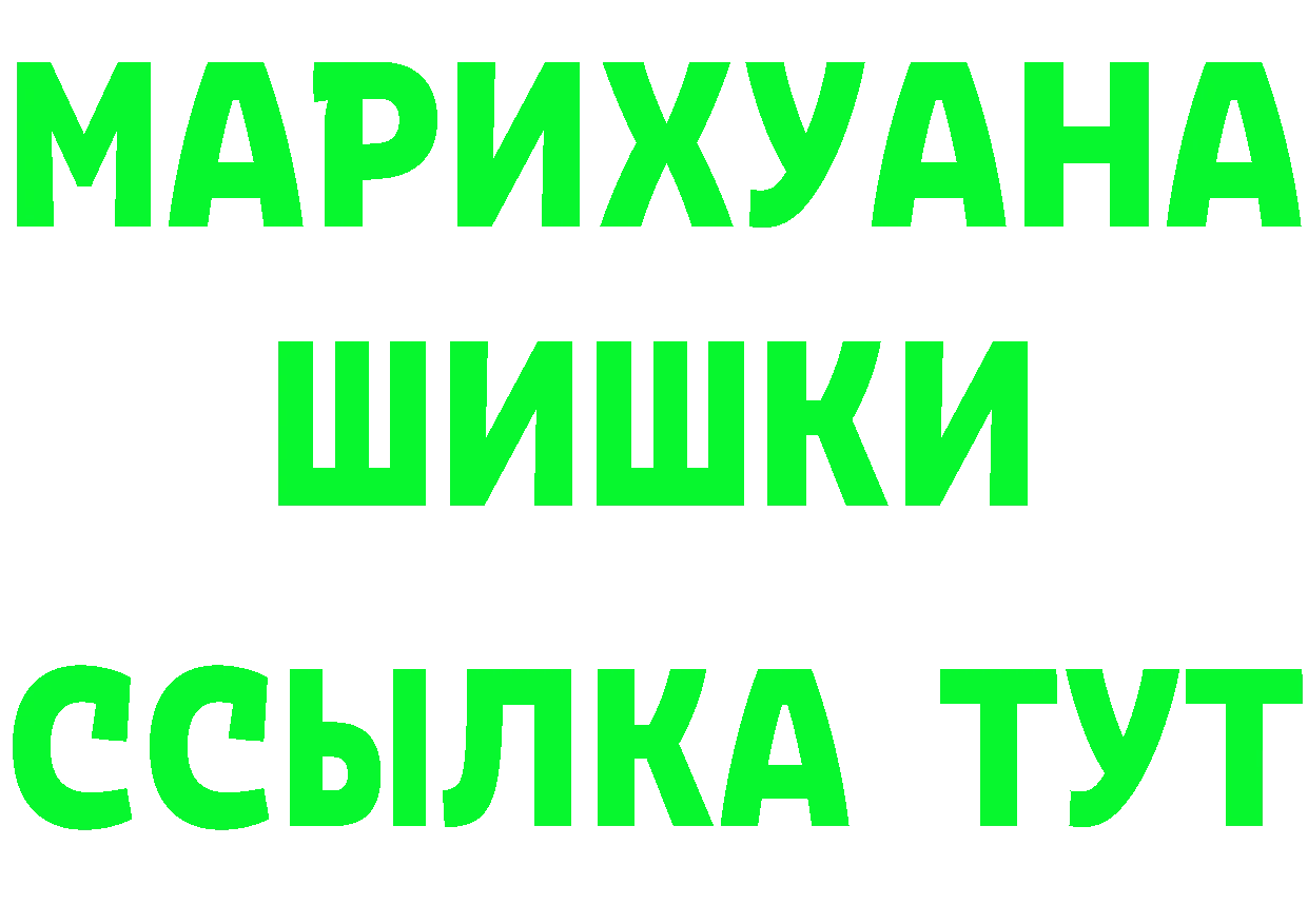 Кетамин ketamine зеркало дарк нет OMG Калтан